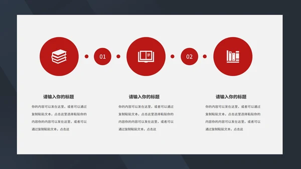 商务风建筑项目商务合作计划汇报PPT模板
