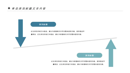 医生医疗医学类通用医院宣传汇报PPT模板