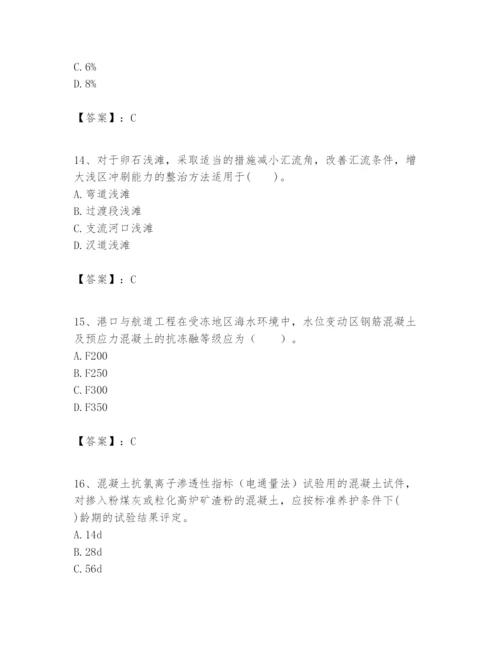 2024年一级建造师之一建港口与航道工程实务题库含答案（研优卷）.docx