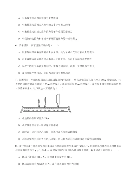 专题对点练习福建泉州市永春第一中学物理八年级下册期末考试定向练习B卷（详解版）.docx