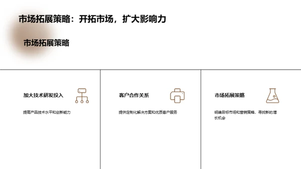 机车制造：铁道未来之路