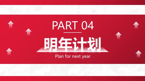 卡通插画财务年终总结工作汇报PPT模板