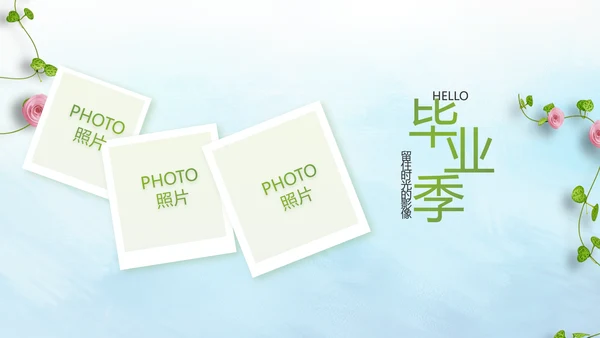 致青春毕业季毕业纪念册动态PPT模板