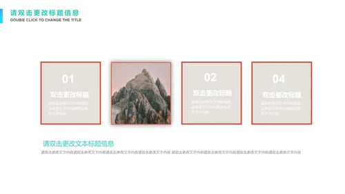 绿色简约风竞聘述职报告PPT模板