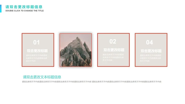 绿色简约风竞聘述职报告PPT模板