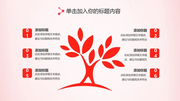 水彩粉色感恩的心ppt爱心感恩节主题班会