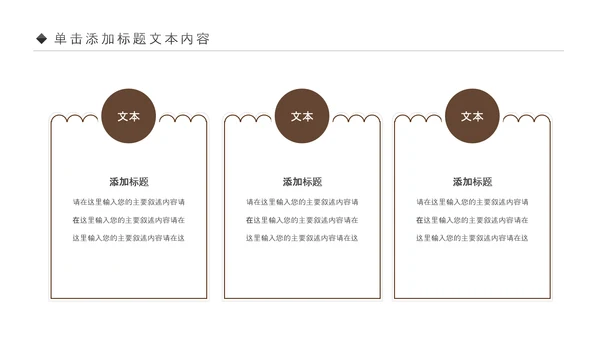 中医学中医院中医文化中草药PPT模板