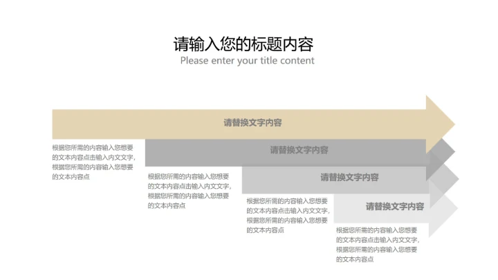 商务黑金年度项目工作汇报PPT模板