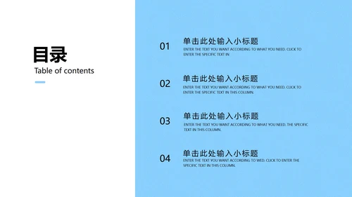 蓝色简约风微立体剪纸水滴世界水日主题教育PPT模板