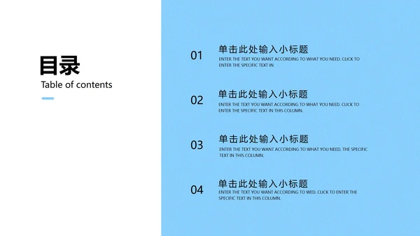 蓝色简约风微立体剪纸水滴世界水日主题教育PPT模板