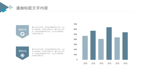 基因医疗细胞生物基因DNA医疗医学PPT模板
