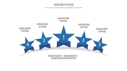 时尚健身跑步运动跑步比赛运动PPT模板