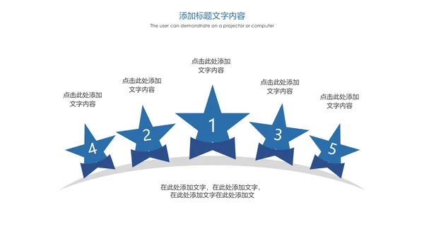 时尚健身跑步运动跑步比赛运动PPT模板
