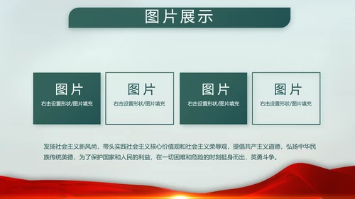 八一部队党课青春梦强军梦部队教育PPT