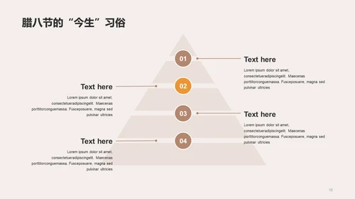 灰色复古风教育培训节日庆典PPT