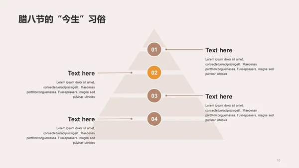 灰色复古风教育培训节日庆典PPT