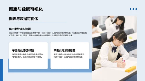 文献汇报答辩通用PPT模板