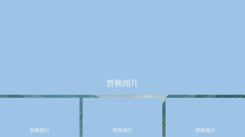 蓝色画册写实风毕业旅行相册PPT模板