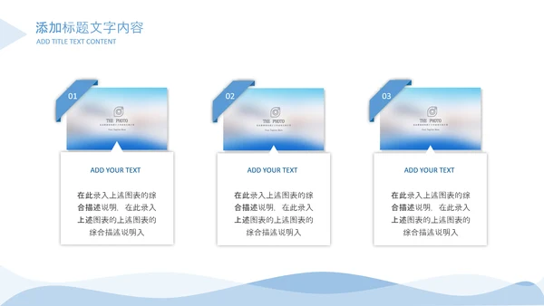 蓝色简约医学医疗工作总结工作汇报ppt