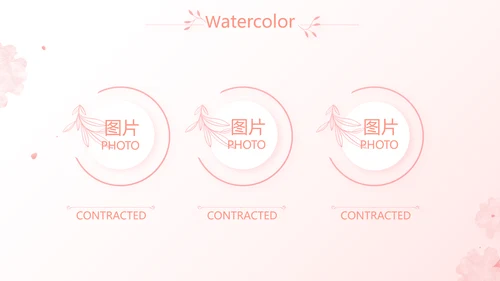 粉色唯美爱的浪漫季活动策划方案动态PPT模板
