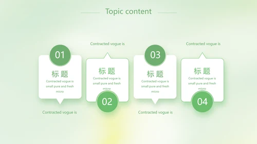 激扬青春放飞梦想电子相册动态PPT