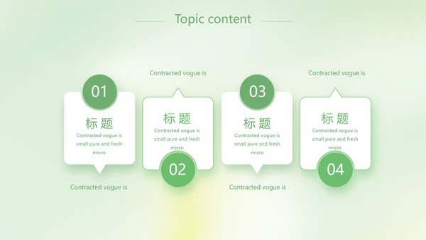 激扬青春放飞梦想电子相册动态PPT