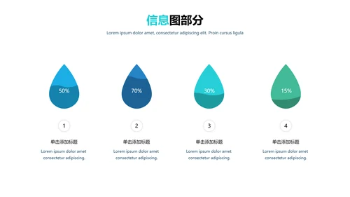 现代清爽简约风设计公司简介商务PPT模板
