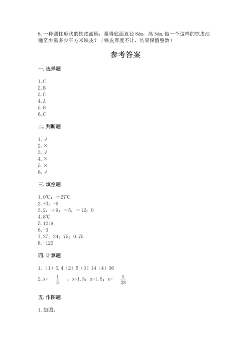 （小升初）六年级下册数学期末测试卷精品及答案.docx