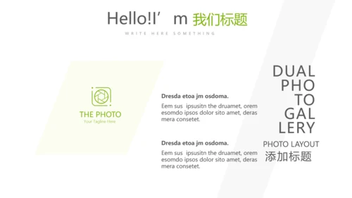 绿色飘逸医药代表销售计划动态PPT
