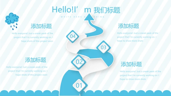 蓝色母婴婴儿护理中心社区讲座保健中心早教动态PPT模板