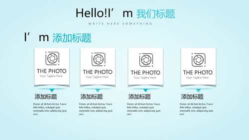 蓝色简约医药医疗报告通用动态PPT