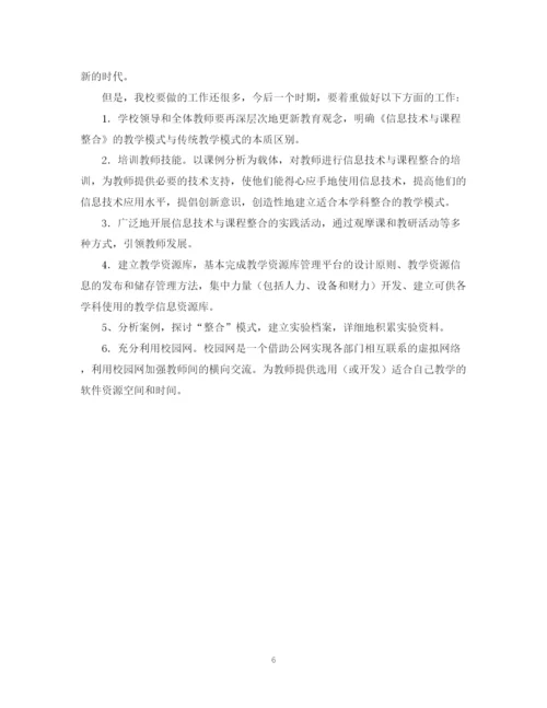 2023年赴张家港学习考察报告范文.docx