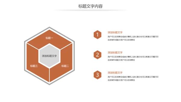 炫酷汽车4S店汽车销售维修保养汽车行业PPT模板