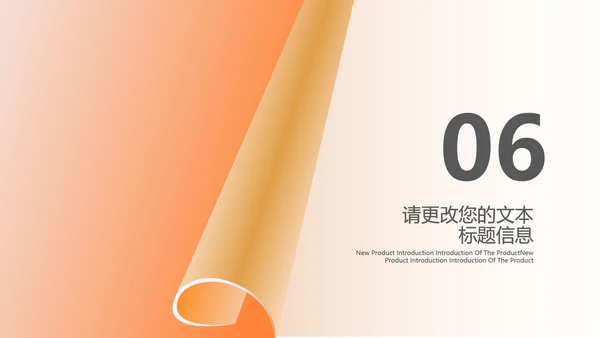 黄色渐变风年度总结汇报PPT模板