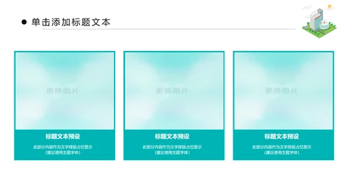 蓝色清新医疗医药医学医生工作总结报告PPT模板
