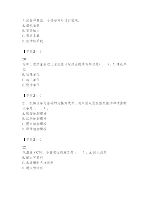 2024年一级建造师之一建机电工程实务题库含答案（基础题）.docx