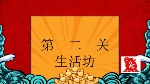 2022-2023学年上学期二年级数学乐考