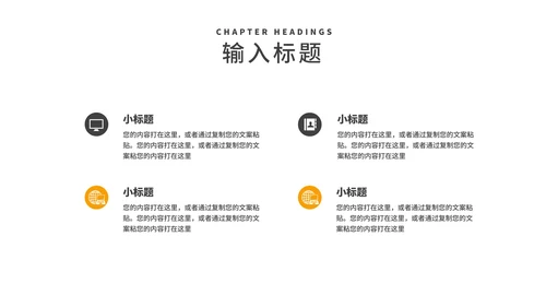 商务风几何建筑企业宣传简介PPT模板
