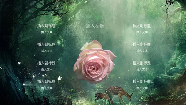 奇幻森林通用PPT模板
