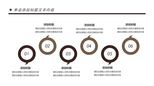 法庭宪法刑法公正公平法律讲堂总结PPT模板