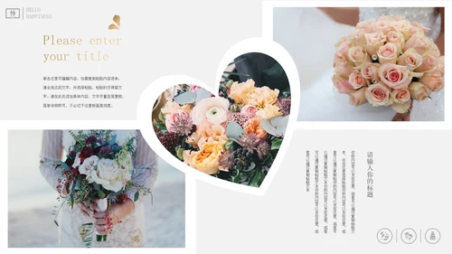 金色画册风浪漫婚礼相册PPT模板