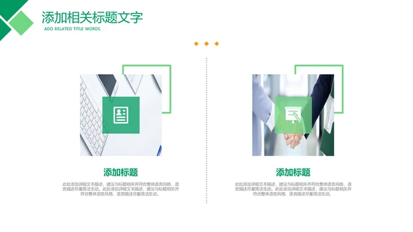 中国人寿保险公司年中工作总结工作计划PPT