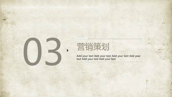 创意图纸建筑设计ppt动态模板