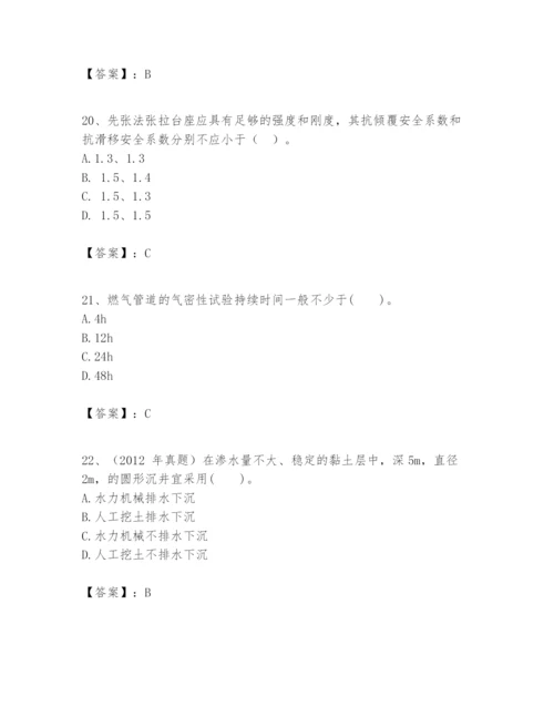 2024年一级建造师之一建市政公用工程实务题库精品（a卷）.docx