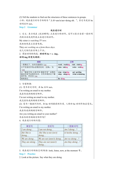 【轻松备课】外研版初中英语七年级上Module 9 Unit 3教学详案