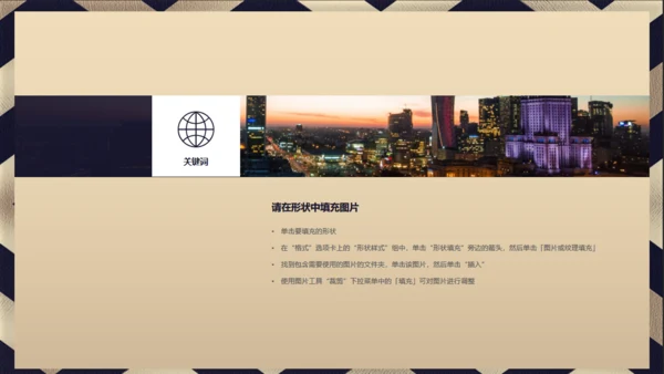 金色质感高端商务年终总结报告通用PPT模板
