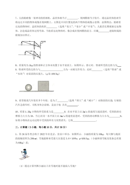 基础强化河南开封市金明中学物理八年级下册期末考试章节测评试卷（解析版）.docx