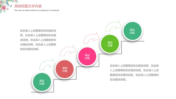 唯美粉红三八妇女节魅力女人节活动策划PPT模板