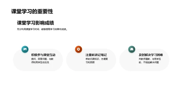 初二数学精讲解析