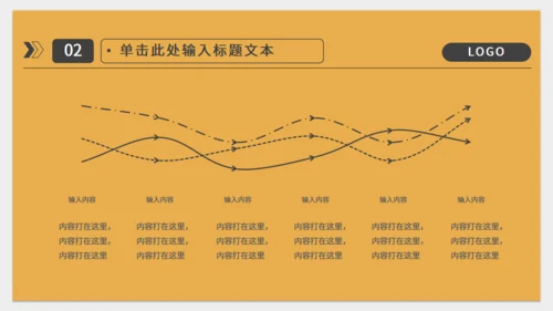 橙色简约实用工作型通用PPT模板